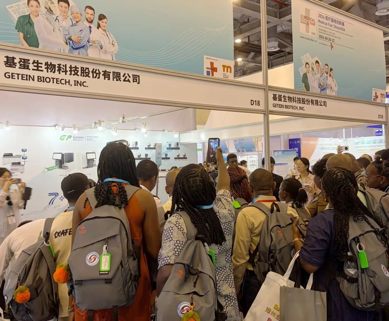 Getein trình làng loạt thiết bị xét nghiệm hiệu năng cao tại Medical Fair China 2026